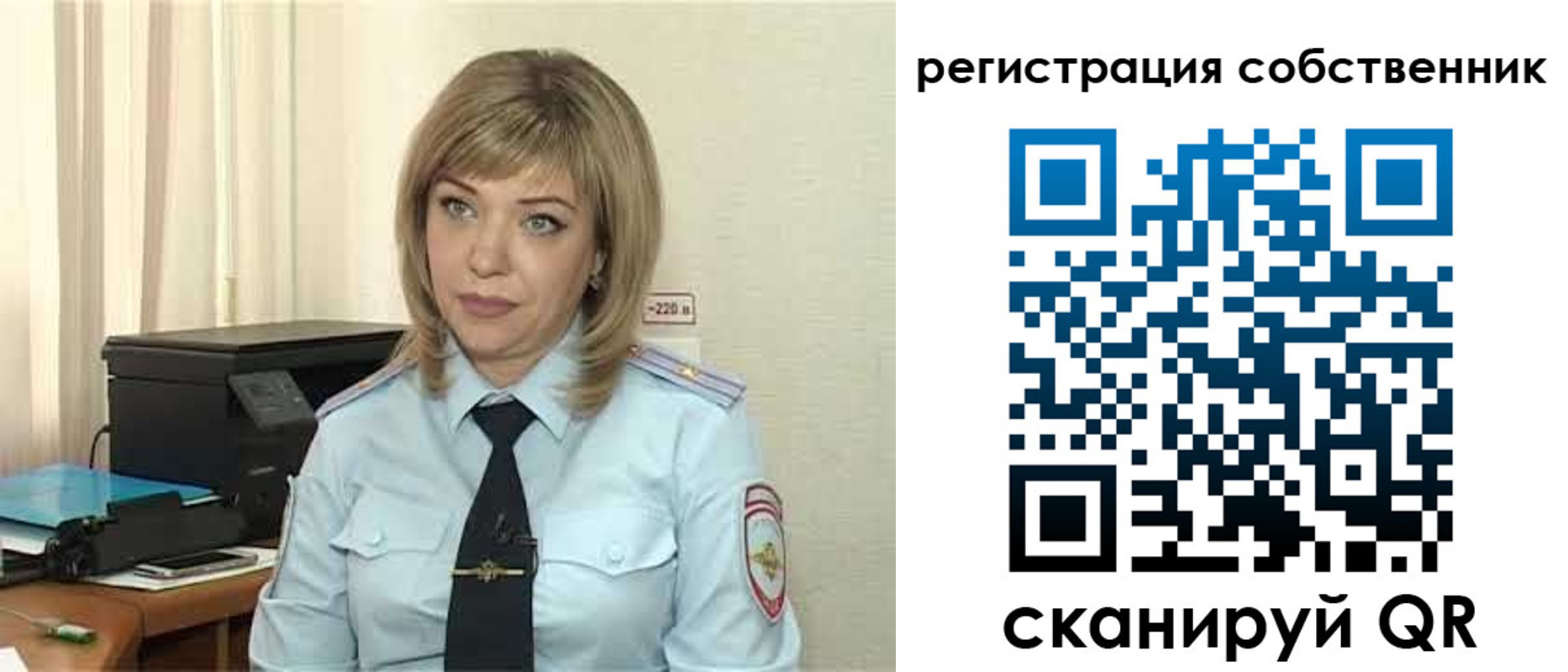 прописка для школы в Цивильске