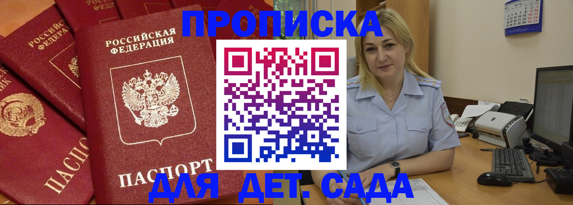 временная регистрация гарантия в Цивильске